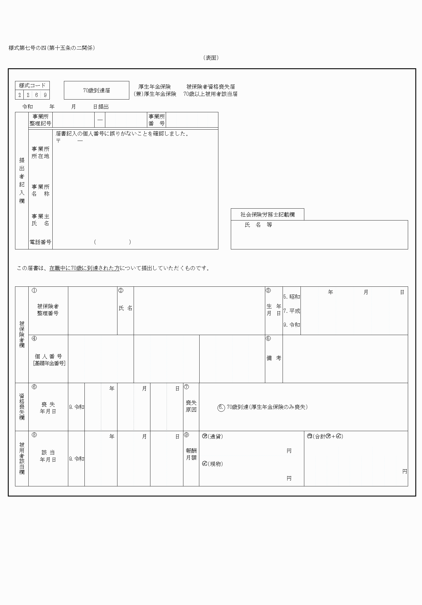 2FH00000060809-1.png