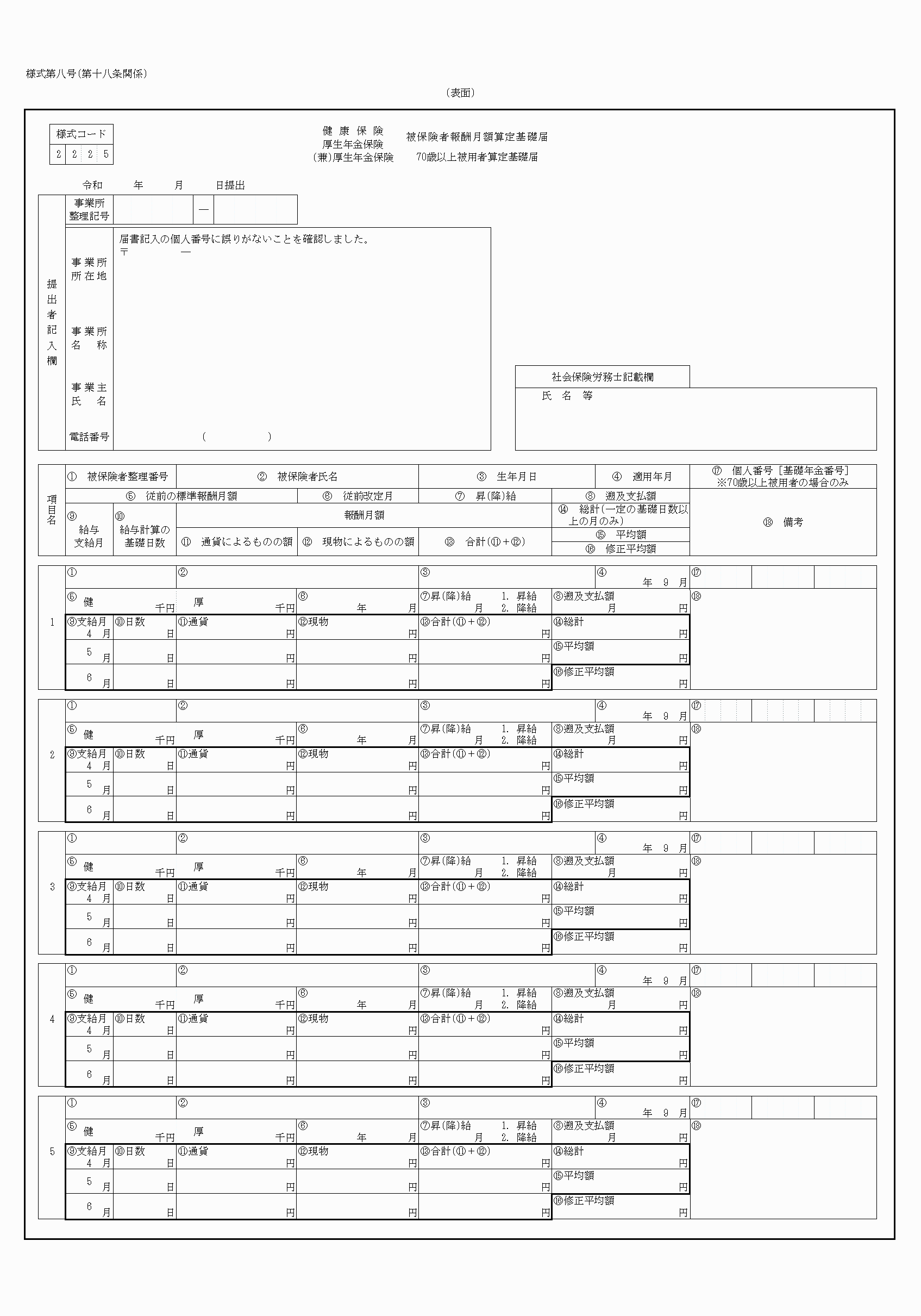 2FH00000060810-1.png