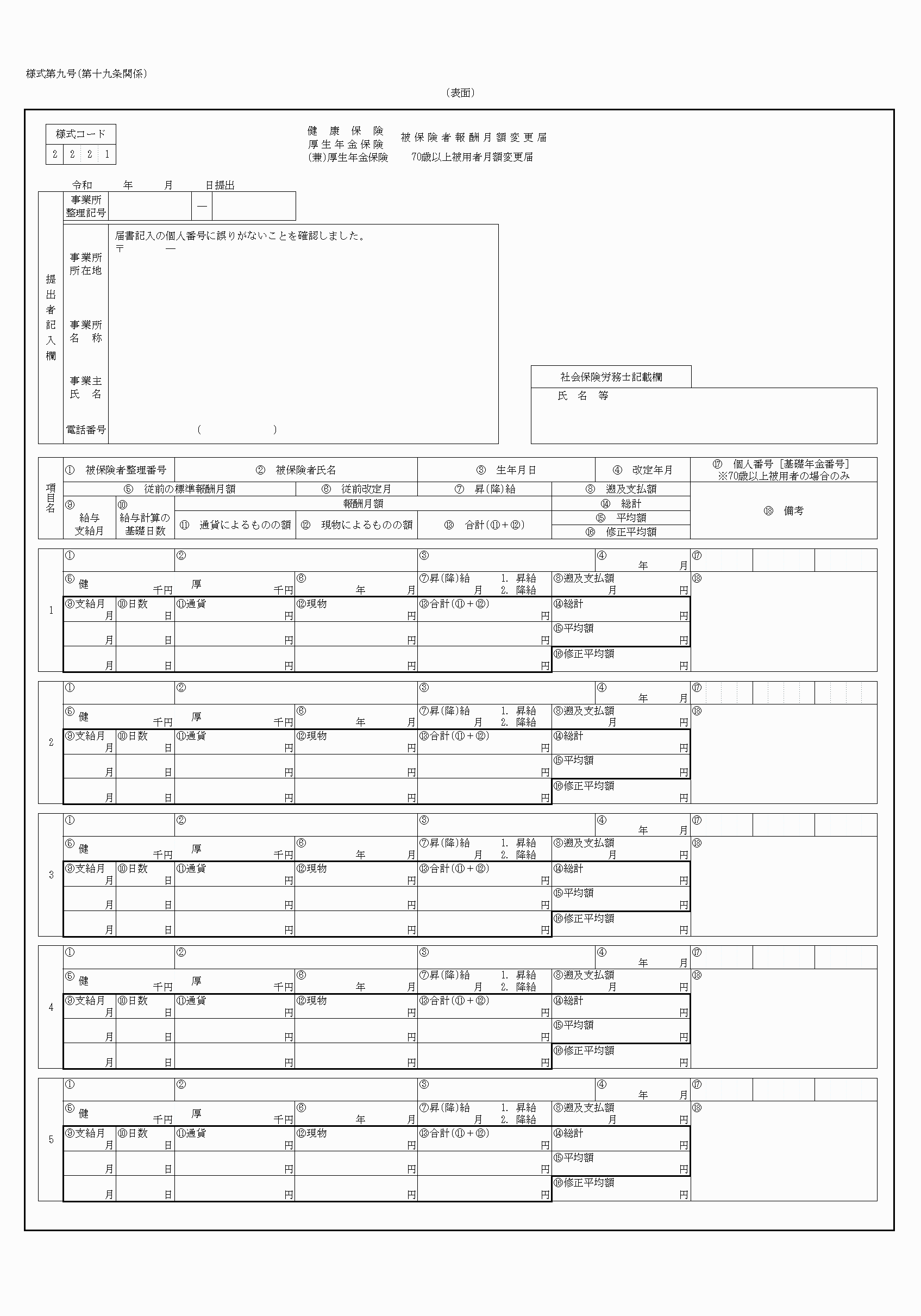 2FH00000060811-1.png