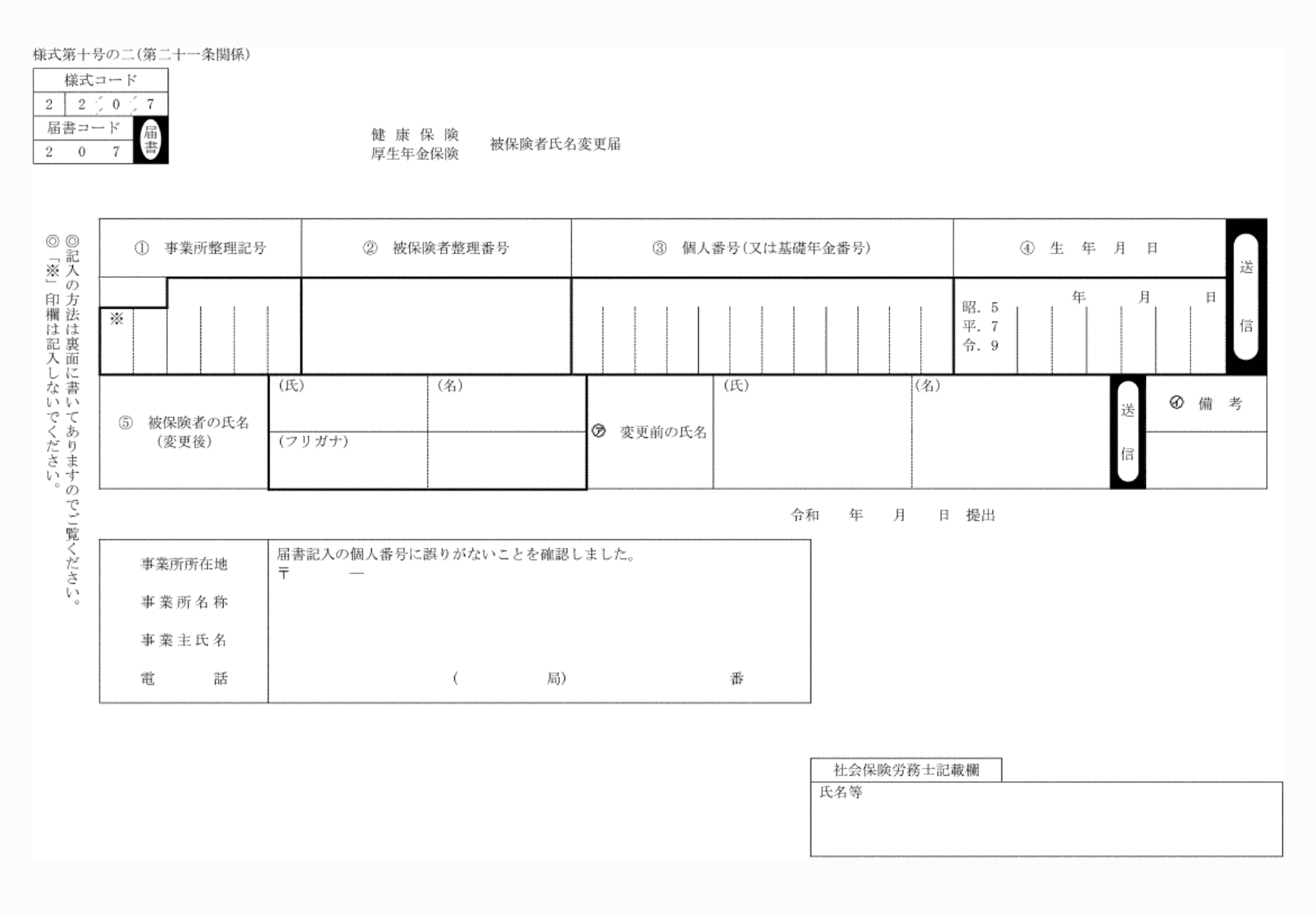 2FH00000075327-1.png