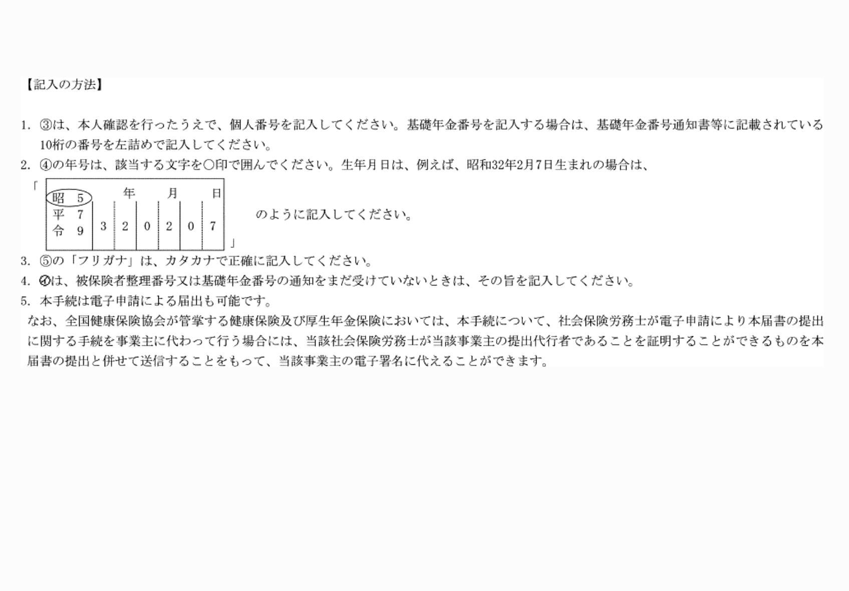 2FH00000075327-2.png