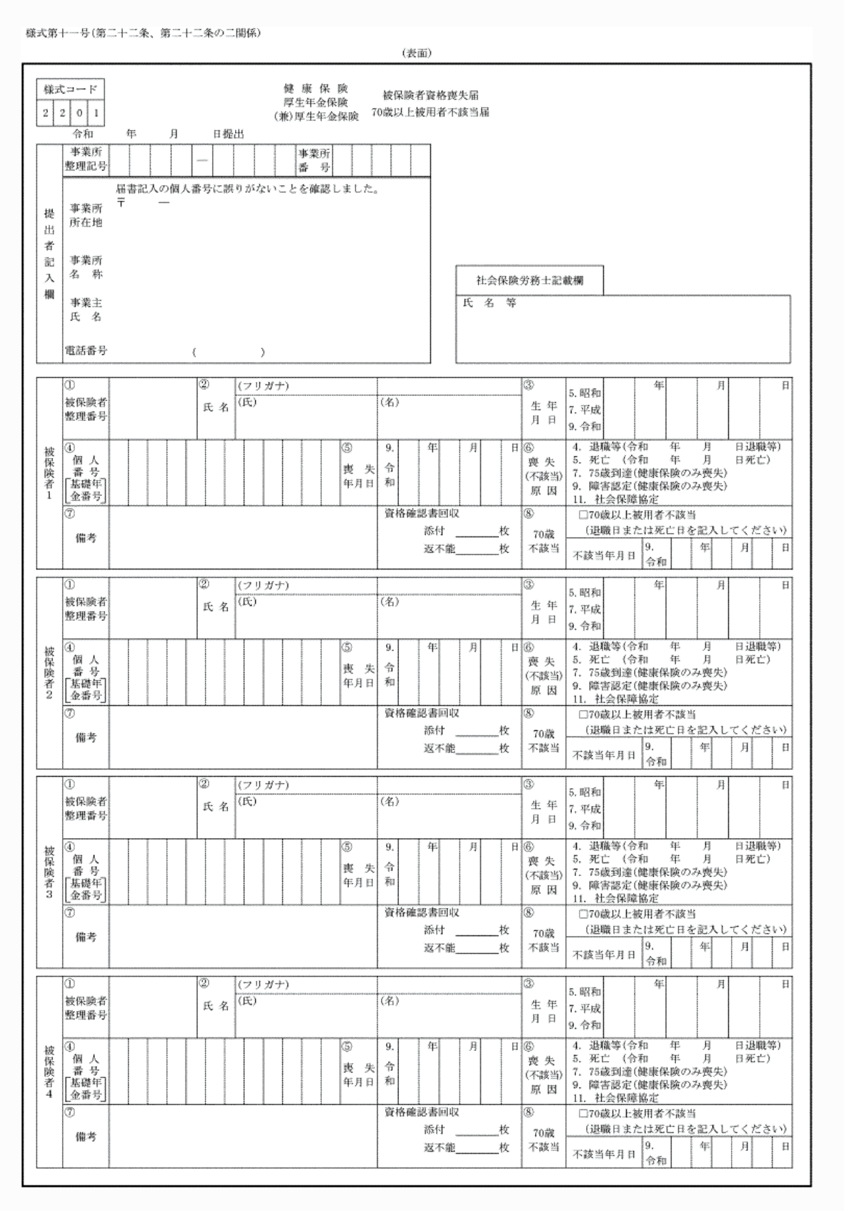 2FH00000075328-1.png