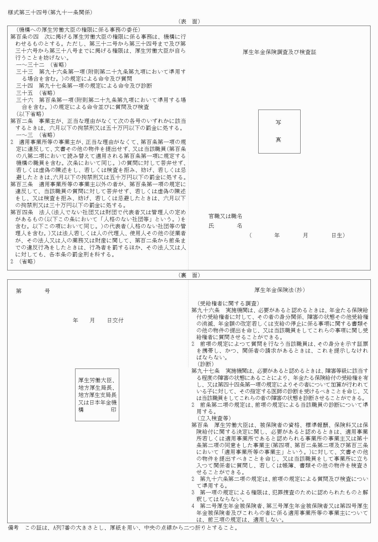 2FH00000078460.png