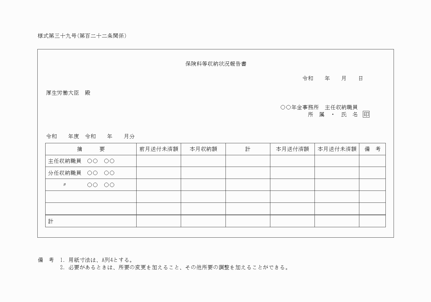 2FH00000029111.png