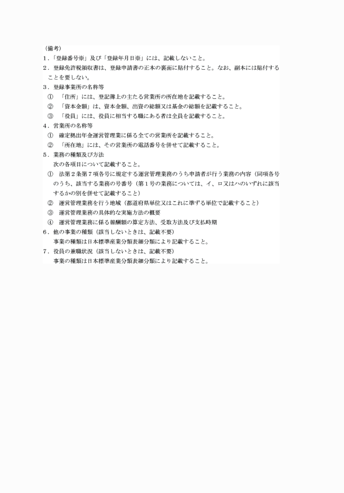 2FH00000061575-3.png