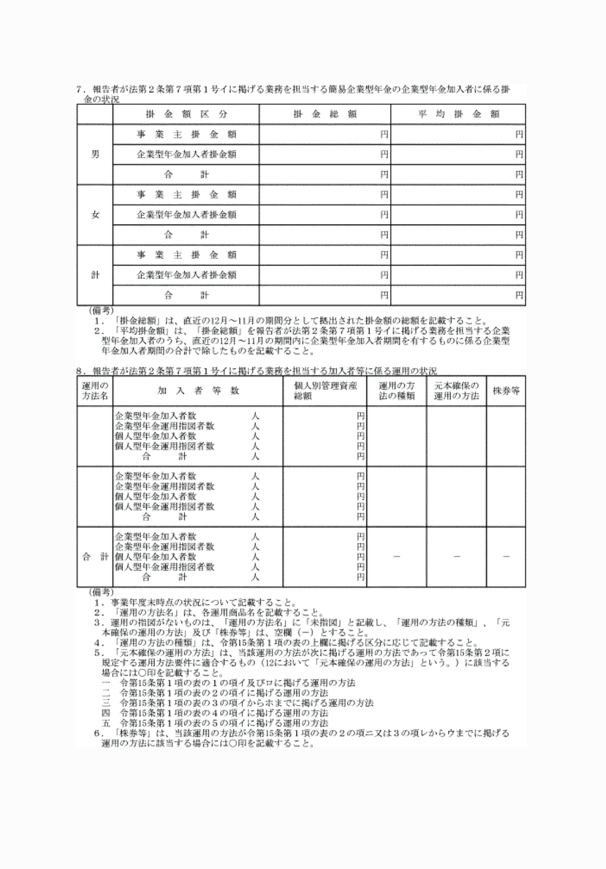 2FH00000070882-4.png