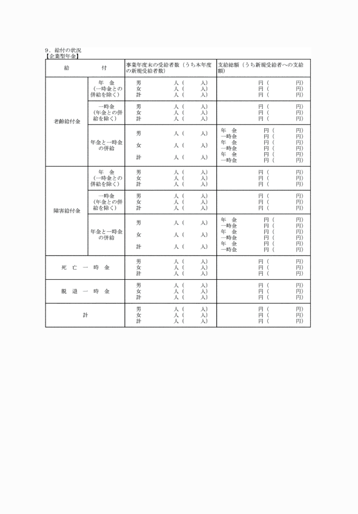 2FH00000070882-5.png