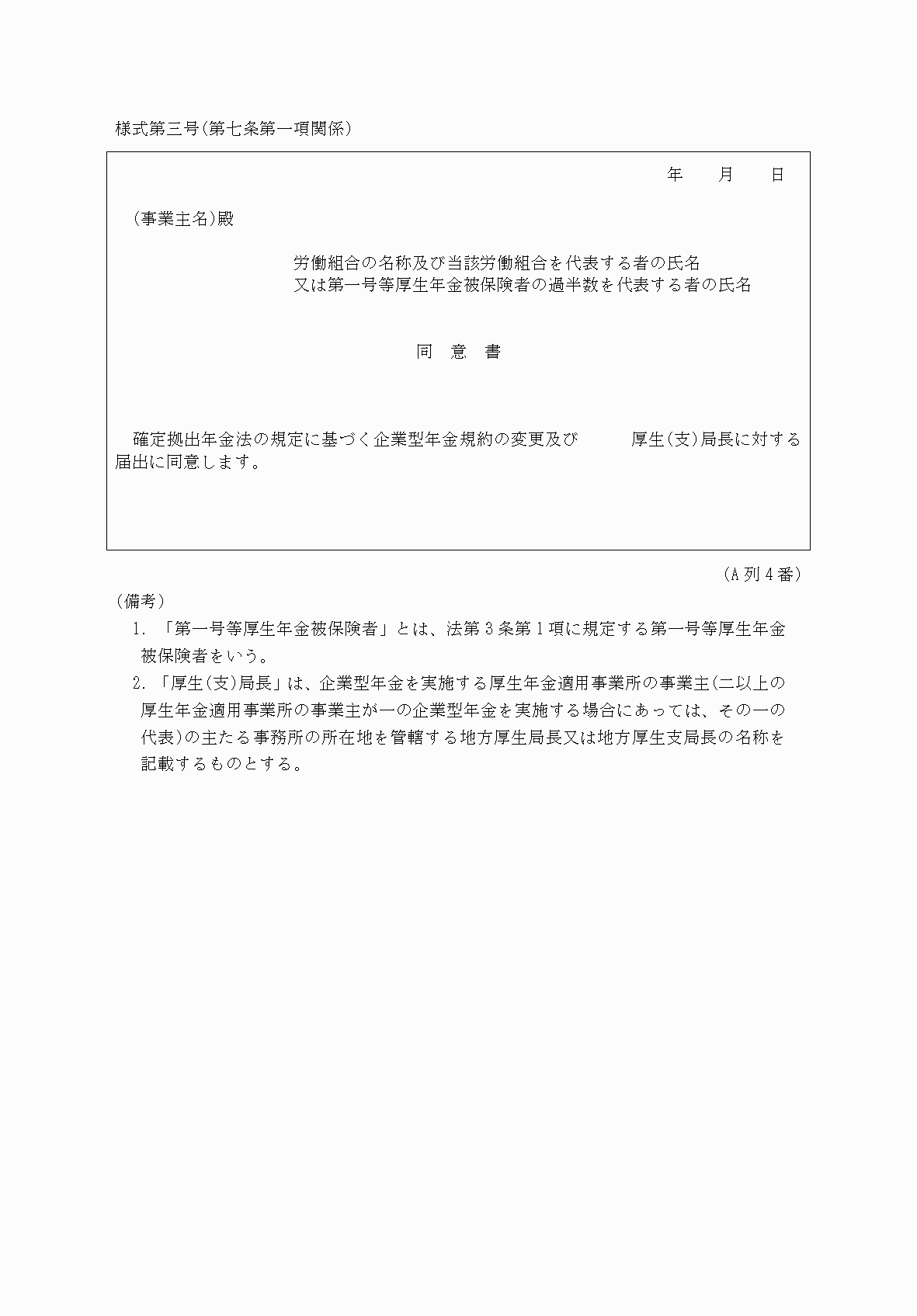 2FH00000053728.png
