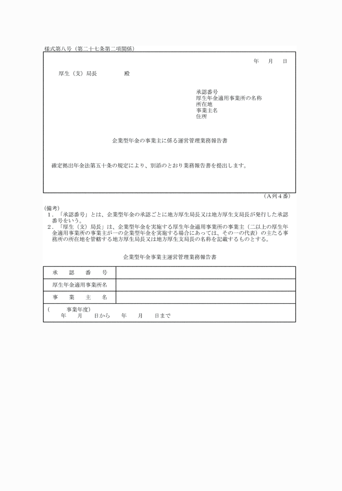 2FH00000060113-1.png