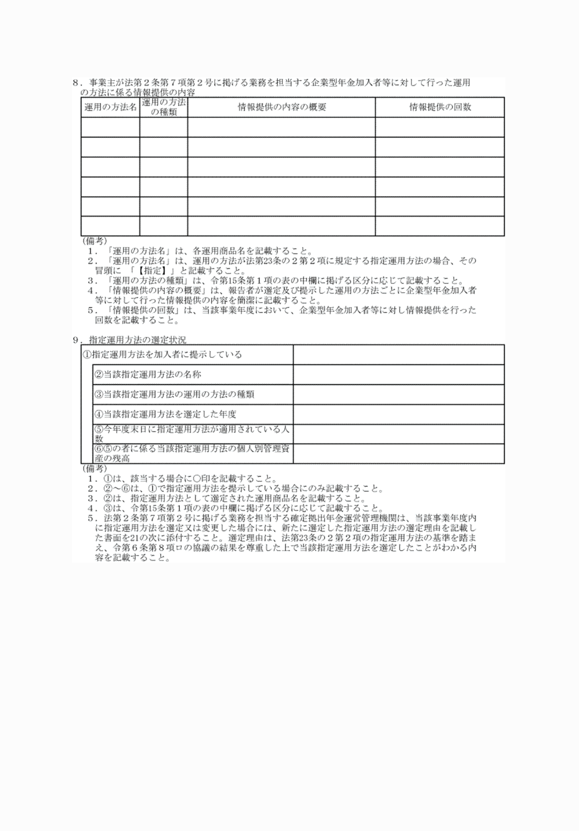 2FH00000060113-6.png