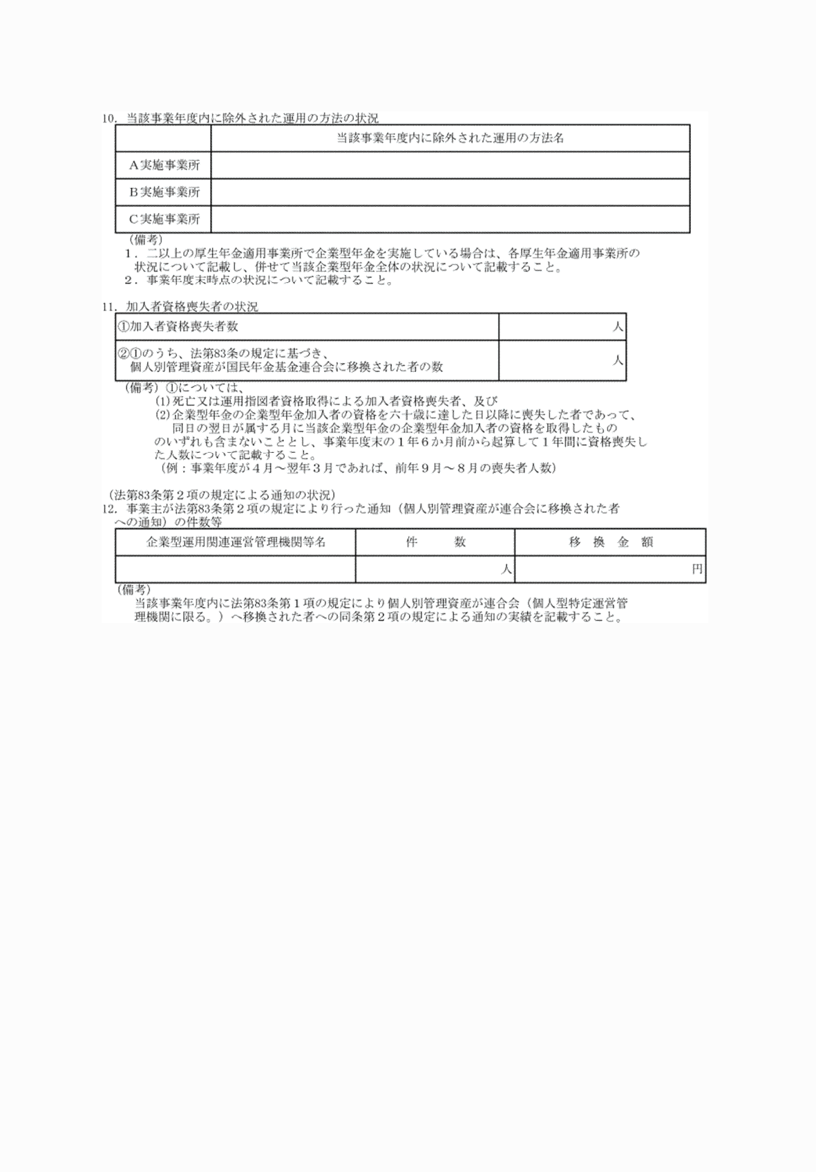 2FH00000060113-7.png