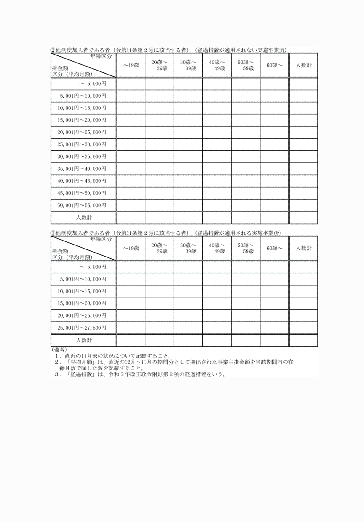 2FH00000060113-10.png