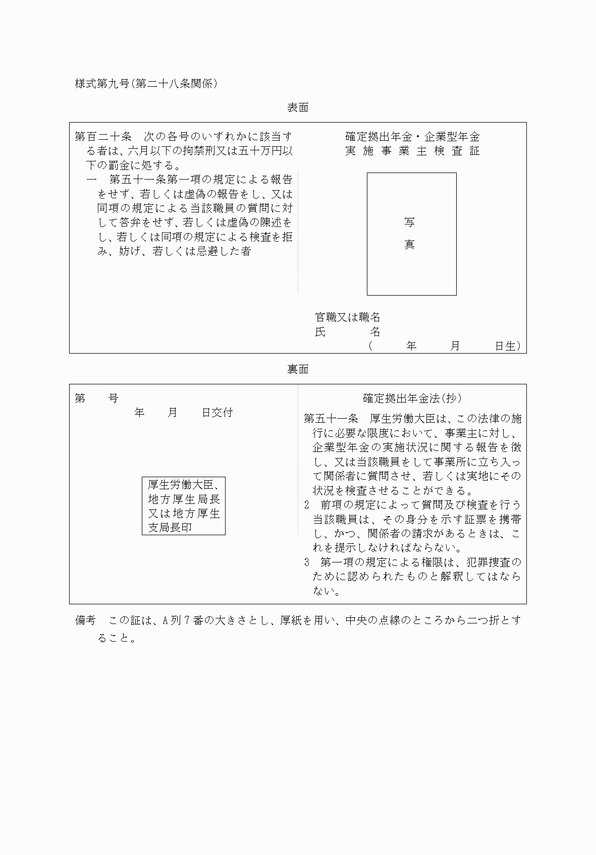 2FH00000078457.png