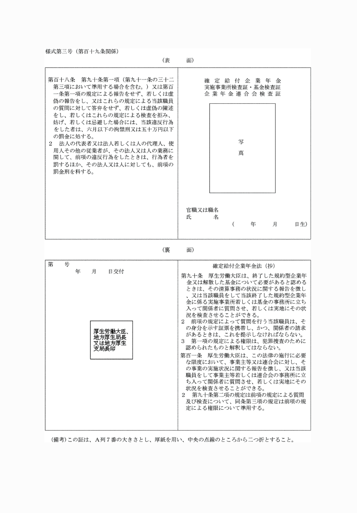 2FH00000078456.png