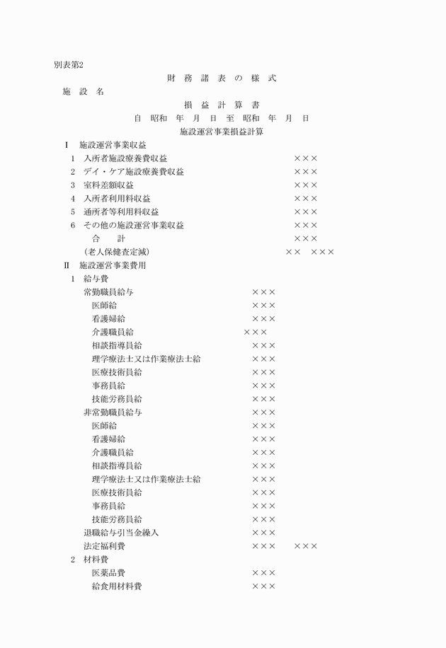 3FH00000001417-1.png