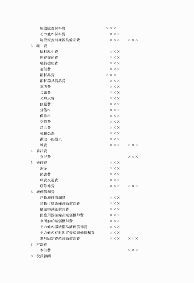 3FH00000001417-2.png