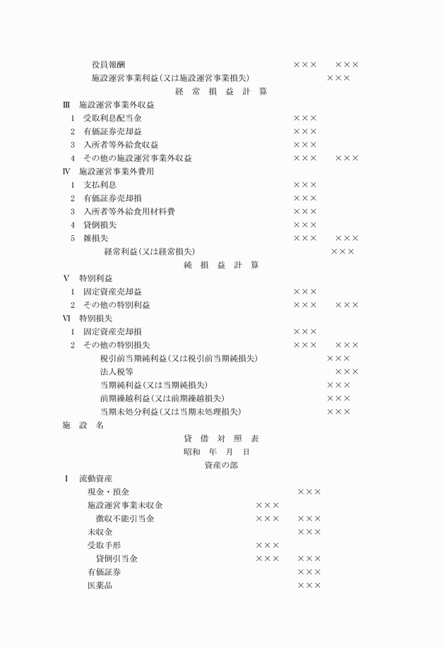3FH00000001417-3.png