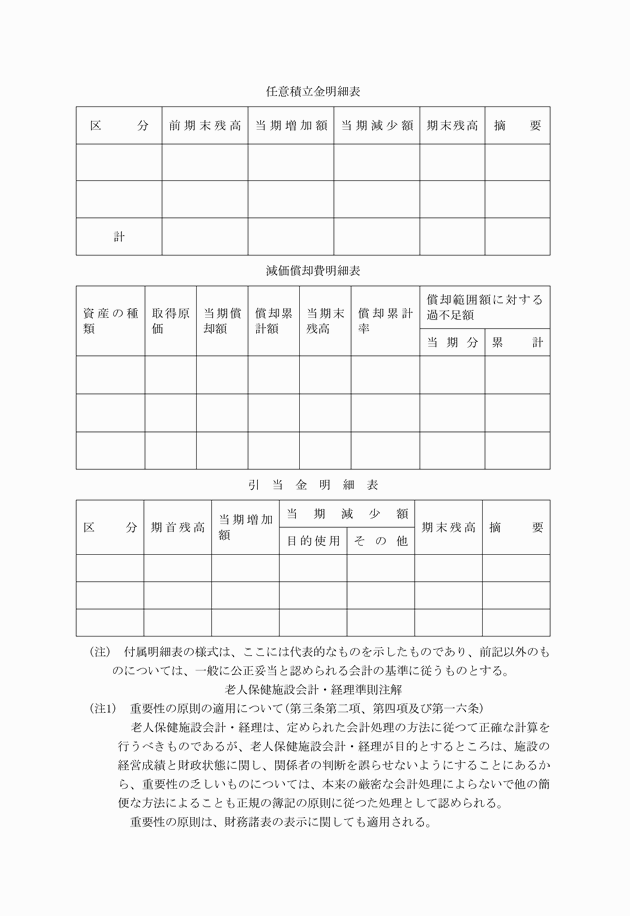 3FH00000001417-7.png