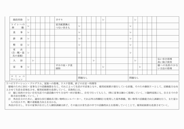 3FH00000001700-5.png