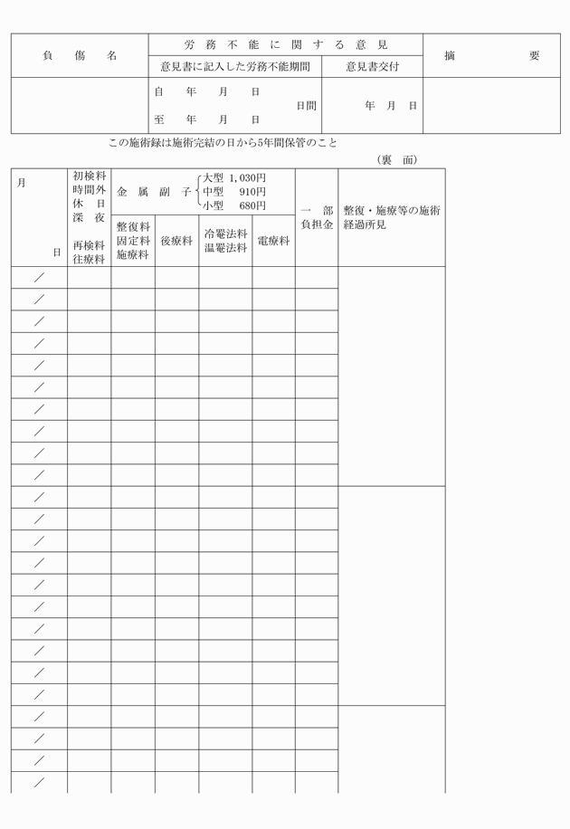 3FH00000005668-2.png