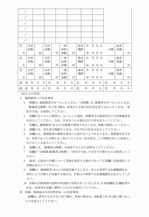 3FH00000005668-3.png