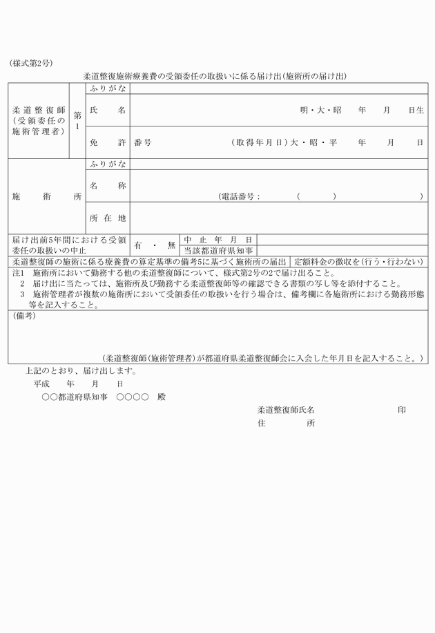 3FH00000005788.png