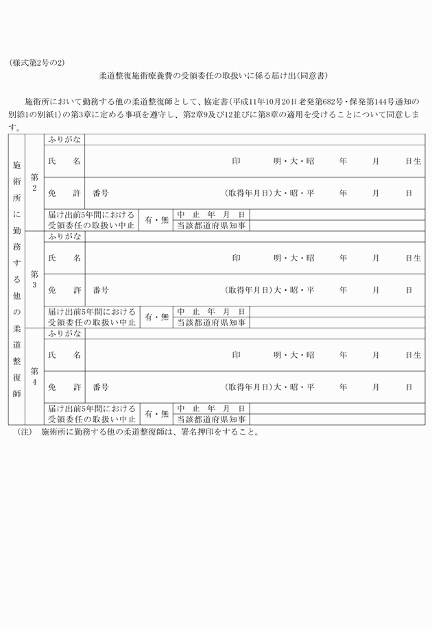 3FH00000005789.png