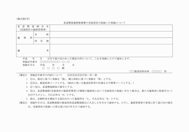 3FH00000005790.png