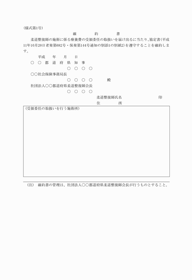 3FH00000005796.png