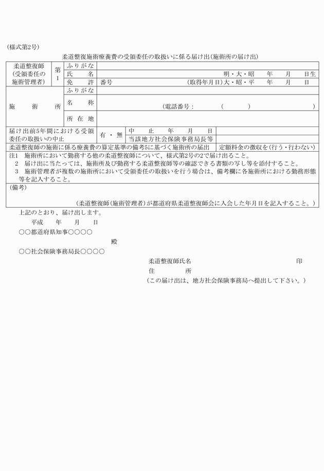 3FH00000005797.png