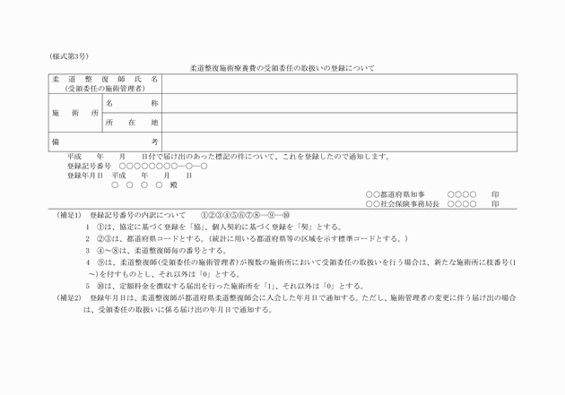 3FH00000005799.png