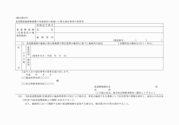 3FH00000005800.png