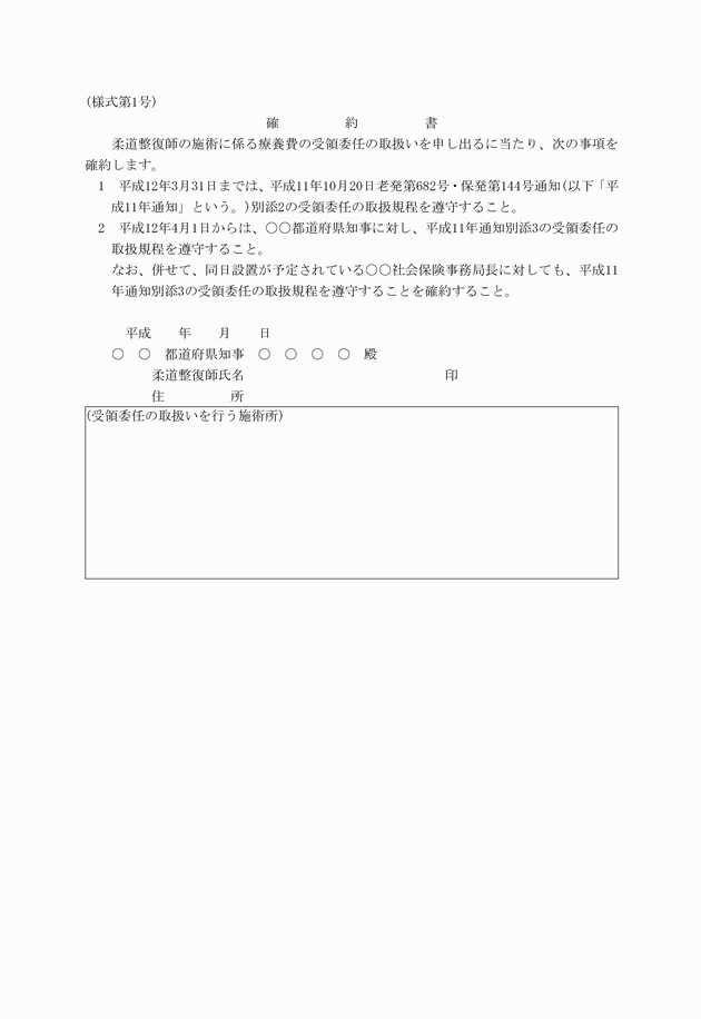 3FH00000005805.png