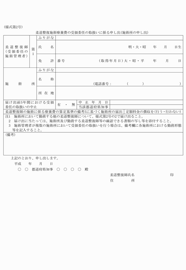 3FH00000005806.png