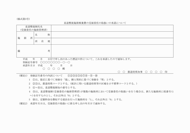 3FH00000005808.png