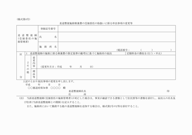 3FH00000005809.png