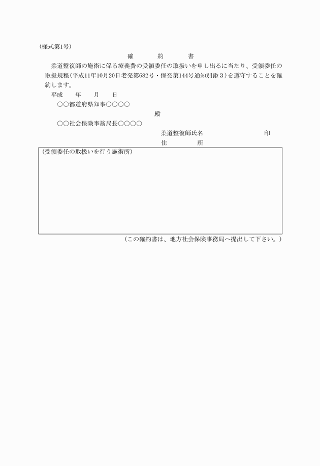 3FH00000005814.png