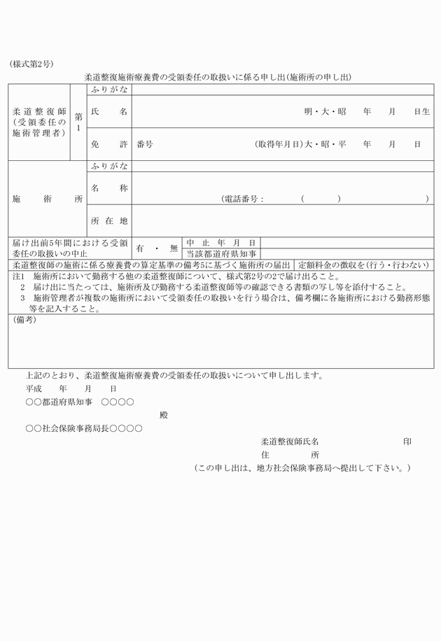 3FH00000005815.png