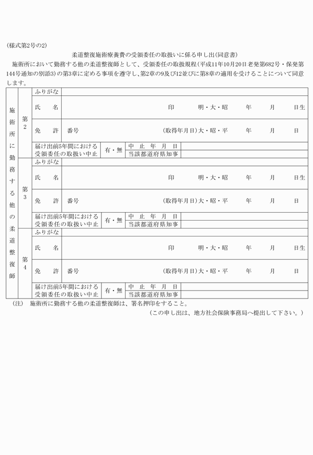 3FH00000005816.png