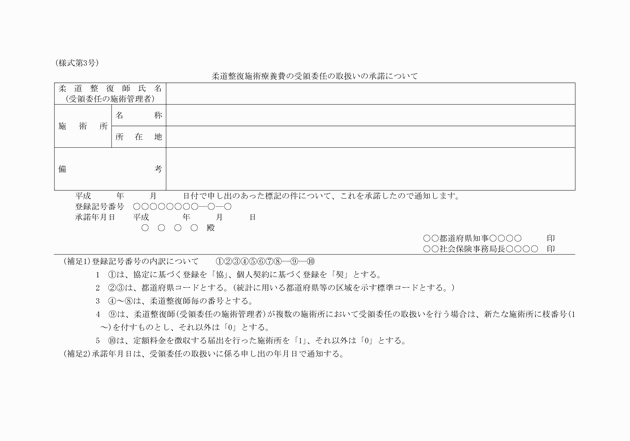 3FH00000005817.png