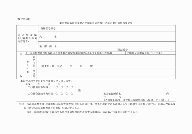 3FH00000005818.png