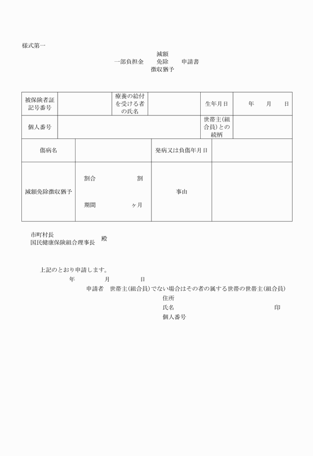3FH00000005916.png
