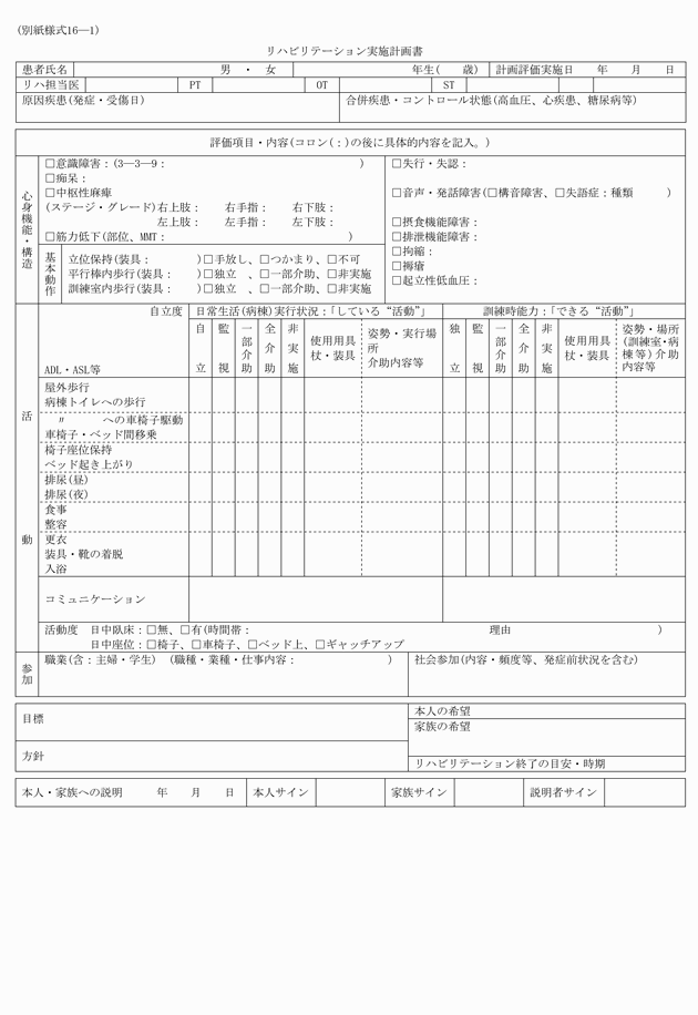 3FH00000006286.png