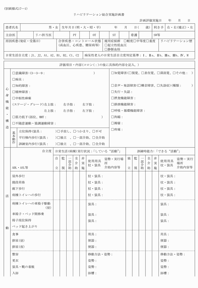 3FH00000006288-1.png