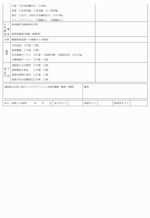 3FH00000006288-3.png
