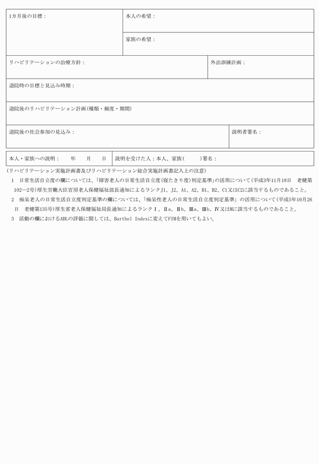 3FH00000006290-3.png