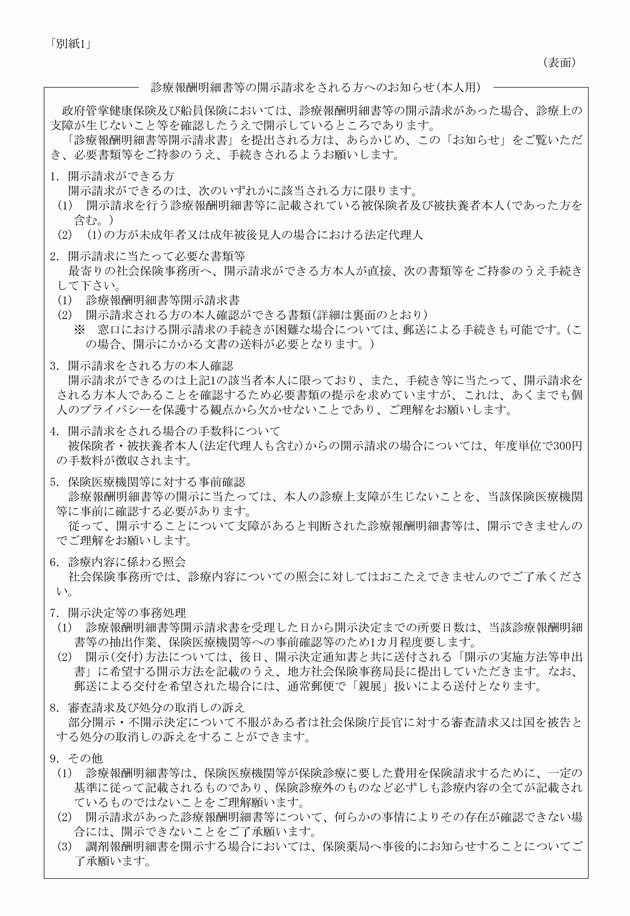 3FH00000009249-1.png