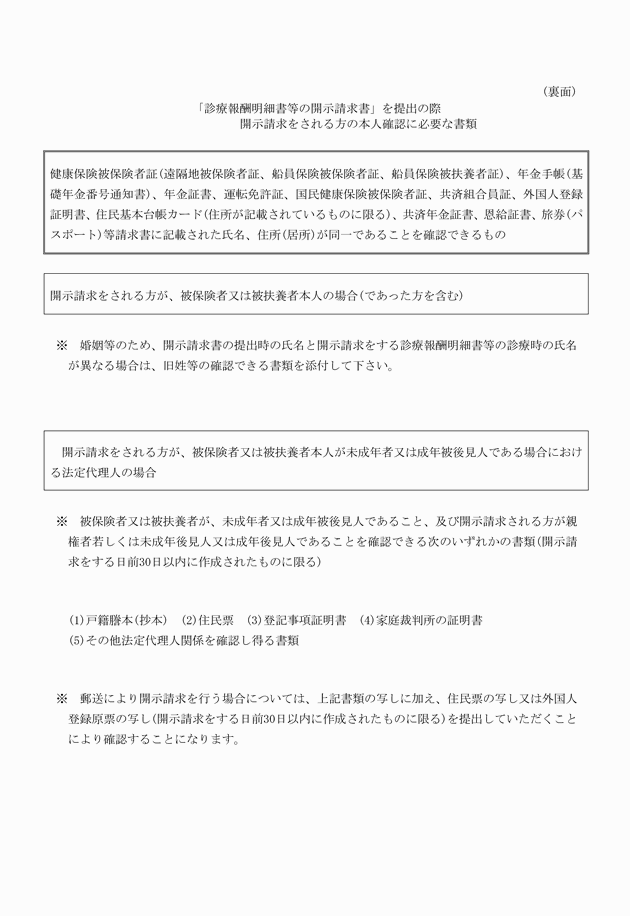 3FH00000009249-2.png