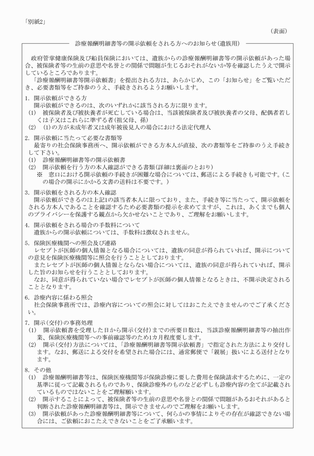 3FH00000009250-1.png