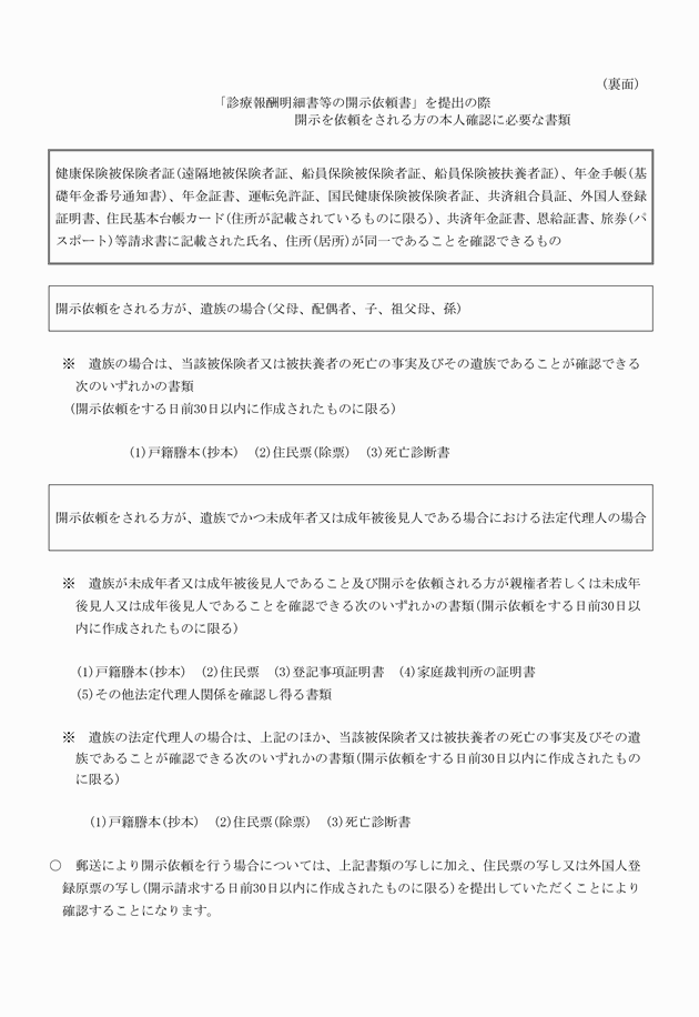3FH00000009250-2.png
